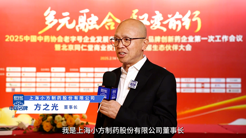 凯发天生一触即发制药：阐释“医疗进家庭”布局 聚焦小药品大市场