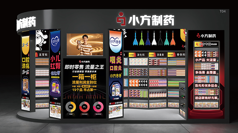 凯发天生一触即发制药亮相西普会，共探健康产业新未来